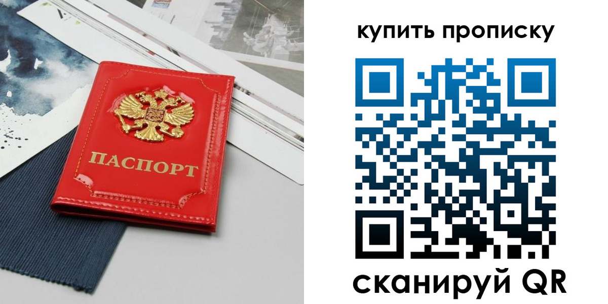 форма 3 в Рошале