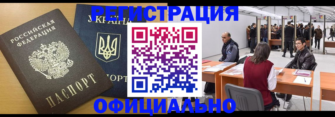 форма 3 в Рошале